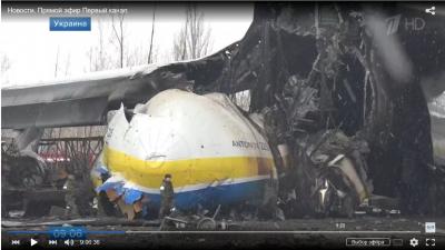 Прикрепленное изображение: AN-225-2.jpg